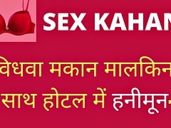 I fucked my bhabhi in hotel room - Hindi adult erotic sex story