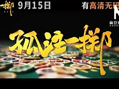 Aziatisch, Grote kont, Grote mammen, Zwart, Chinees, Voeten