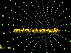 Rakshabandhan Special Ke Ghar Aai Ne Pure Parivar Ke Ki Peli Pelii Havasi Ki Joradaar Part1