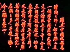 素人, お尻, 美女, デカ尻, 中国人, オマンコ, ティーン, オッパイの