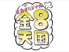 Amateur, Gros seins, Brunette brune, Poilue, Fait maison, Masturbation, Jouets, Uniforme