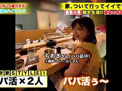 アジア人, ハードコア, 日本人