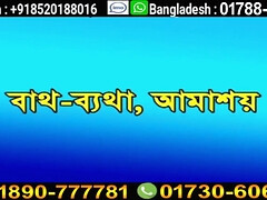 Asiatisch, Grosser arsch, Blasen, Vollbusig, Indisch, Reif, Milf, Titten