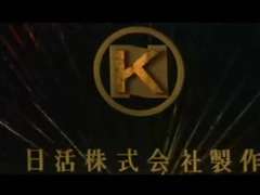 アジア人, ヴィンテージ