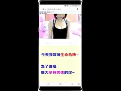 アナル, アジア人