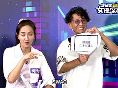 Aziatisch, Lieveling, Grote mammen, Badpak, Bruinharig, Pornster, Tieten likken