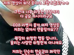 Leie, Asiatisch, Blasen, Besamung, Spermaladung, Handjob, Koreanisch, Masturbation