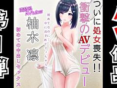 Gros seins, Sucer une bite, Éjaculation interne, Branlette thaïlandaise, Public, Nénés