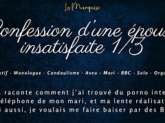 素人, デカチン, 黒人, 浮気する, 黒人, フランス人, オナニー, 一人