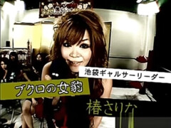 Aziatisch, Groepseks ejactulatie, Japaans