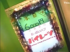 Paar, Japanische massage, Nippel, Öffentlich