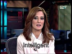 Célébrité, Interracial