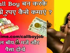 Sucer une bite, Brunette brune, Hard, Hd, Indienne