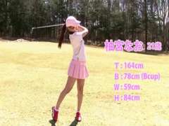 Asiatisch